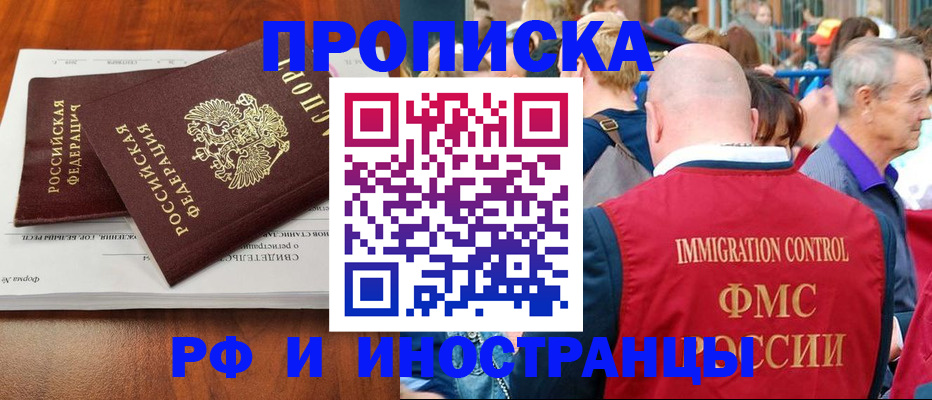 найти адрес прописки в Зуевке